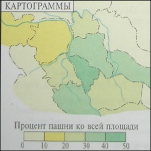 Способ картограммы применяют, как правило, для сравнения относительных показателей какого-либо явления, характеризующих какую-либо территорию в целом. Таким способом, например, показывают среднюю плотность населения на 1 км2 по административным единицам, среднюю лесистость областей и т.д. Этот способ, как и способ картодиаграмм, широко используется при анализе статистических показателей.