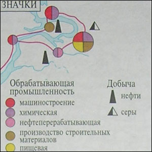 Он применяется для указания местоположения объектов, не выражающихся в масштабе карты (значки отдельно стоящих деревьев, зданий, месторождений полезных ископаемых, населенных пунктов, туристических объектов). По своей форме они могут быть геометрическими, буквенными, картинными. В любом случае эти знаки указывают местоположение данного объекта, взаимное расположение различных объектов.